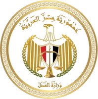 وزارة العدل وزارة العدل