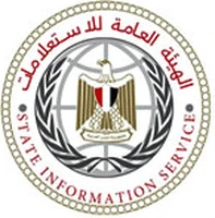 الهيئة العامة للاستعلامات الهيئة العامة للاستعلامات